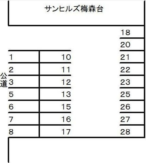 サンヒルズ梅森台の駐車場