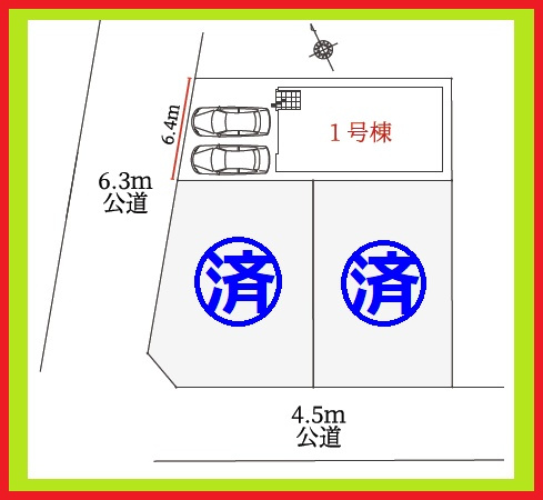 清須市西枇杷島町上新の新築一戸建の区画図|◇区画図◇