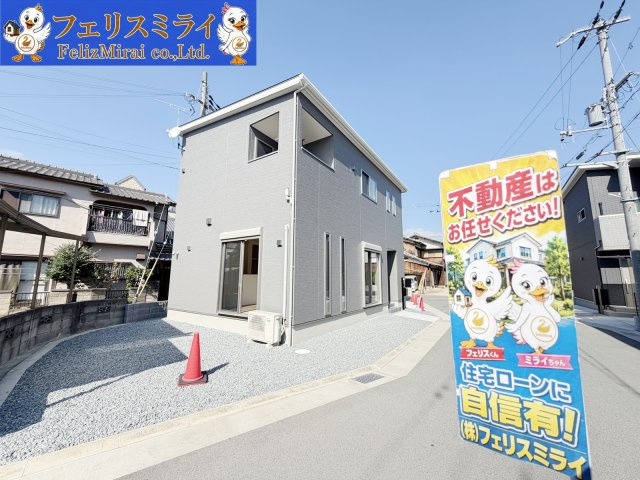 加古川市加古川町中津