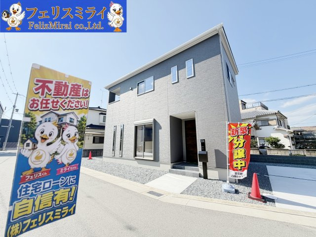 加古川市加古川町中津の外観