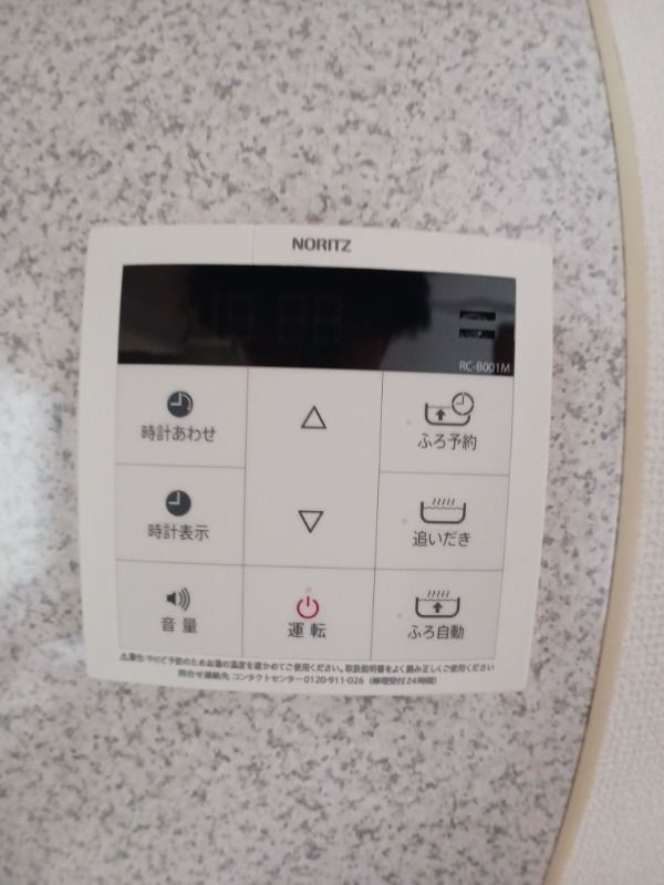 サンヒルズ大泉学園
