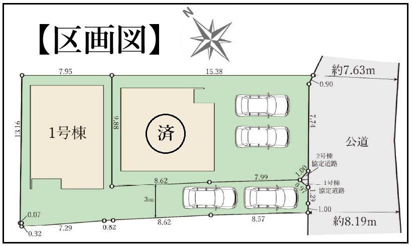 早くもラスト１邸●完成物件につき即入居可能●ゆったり３ＬＤＫ●駐車２台可能●伏見区醍醐南里町１期の区画図|該当物件：１号棟