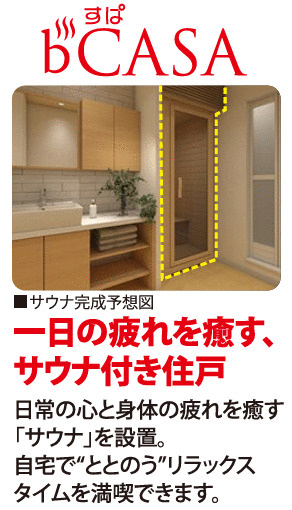 ｂ’ＣＡＳＡ駒沢大学(ビーカーサコマザワダイガク)のその他