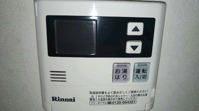 【設備】 | ジュネ三軒茶屋