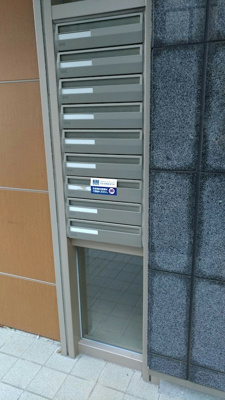 【その他共用部分】 | ジュネ三軒茶屋
