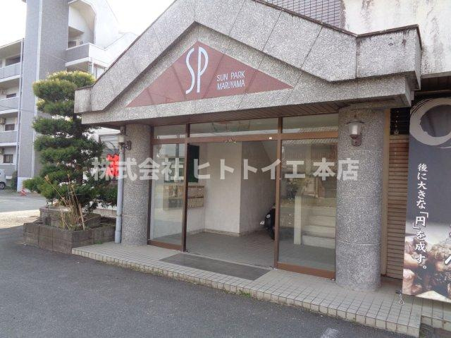 サンパーク丸山のエントランス