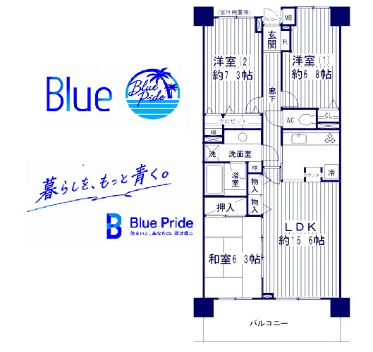 【間取り】 | ゼファー横濱サンコリーヌ神之木公園