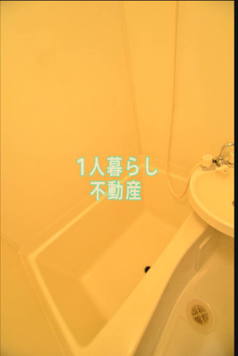【浴室】 | コスモリード蒲田