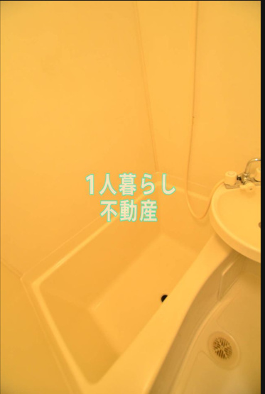 【浴室】 | コスモリード蒲田