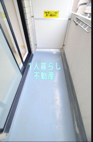 【バルコニー】 | コスモリード蒲田