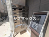 【セキュリティ】アンジュール多摩川 