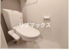 【トイレ】アンジュール多摩川 