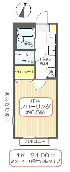 エクセル１の間取り