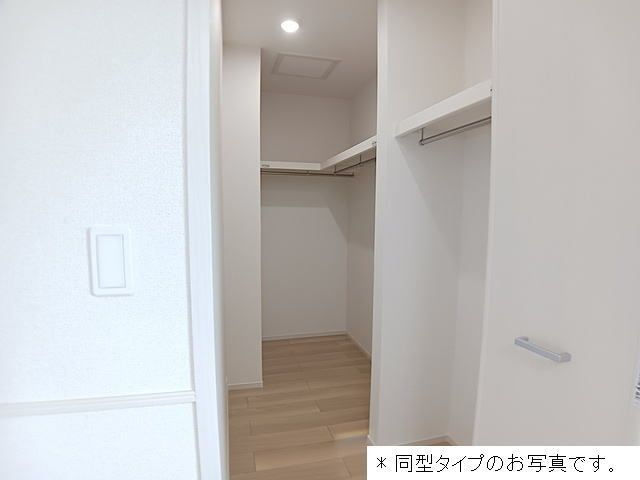 ルミエールの収納