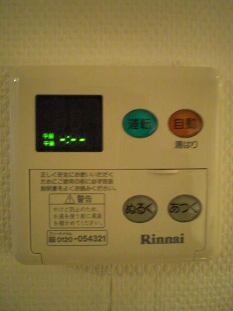 GOBANKANの設備