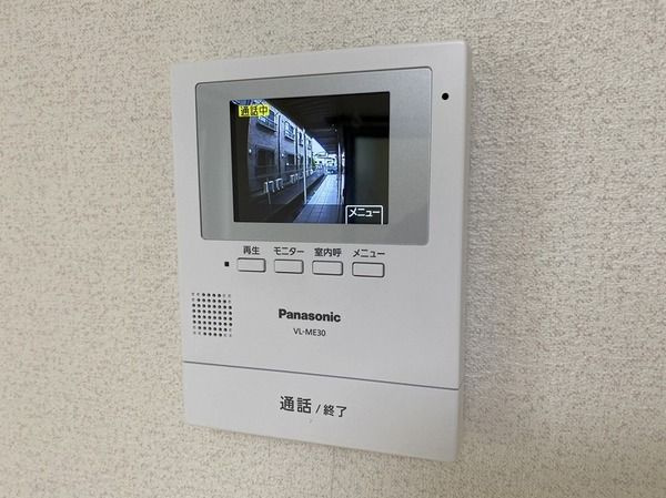 ルナベルーナのセキュリティ