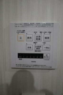 【設備】 | S-Farbe中野松が丘ANNEX