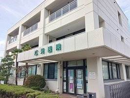 バルーム　８の周辺|広見医院まで550m