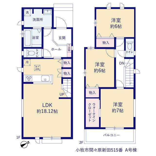 新築戸建て・仲介手数料無料）小牧市間々原新田５１５番・A号棟の間取り