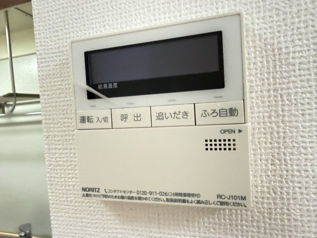 サンアスカの設備
