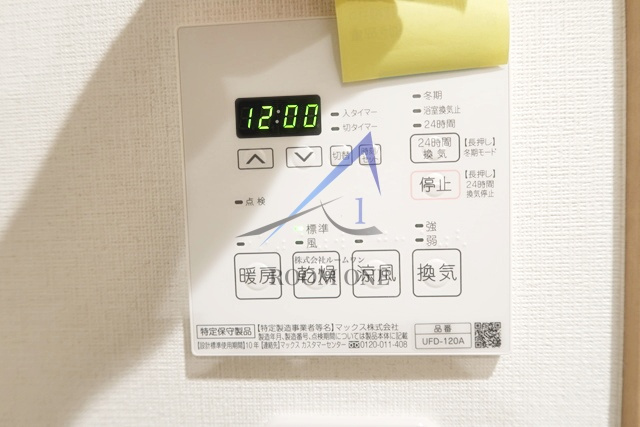 フォレストバレー豊町 の設備|浴室乾燥機です。