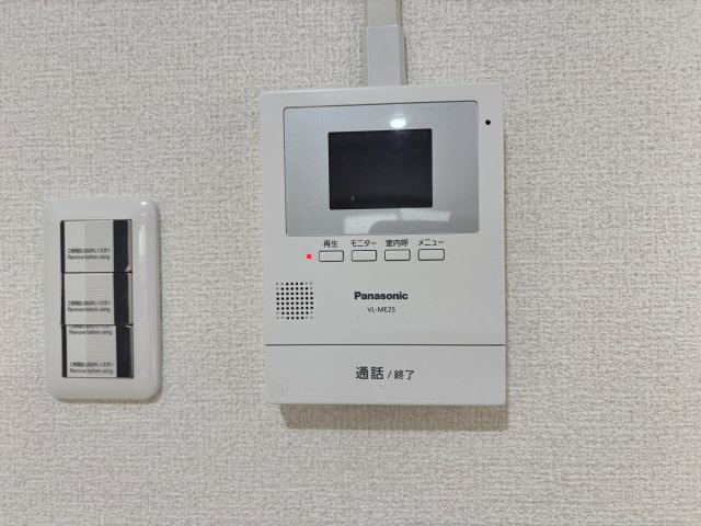 星陵台ハイツのセキュリティ