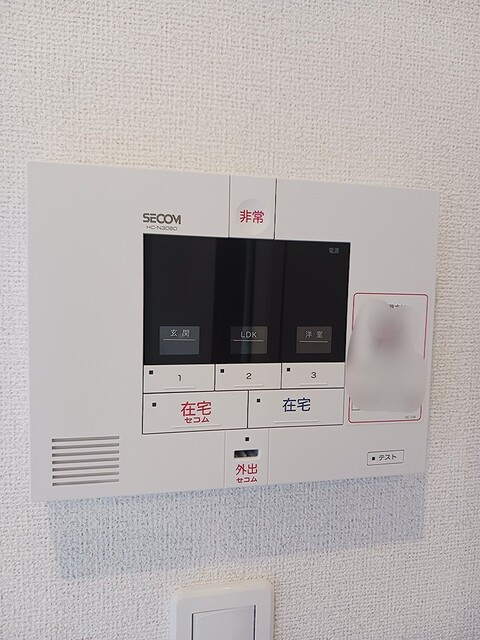 ウインピーのセキュリティ