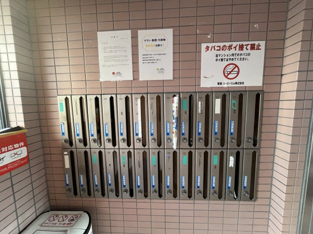 ベルハイム江坂のその他共用部分