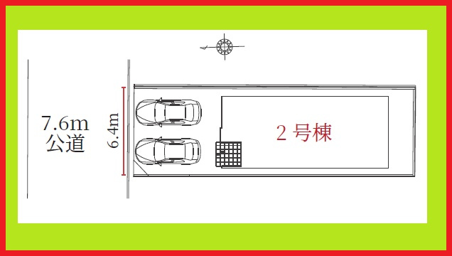 名古屋市緑区六田２丁目の新築一戸建の区画図|◇区画図◇