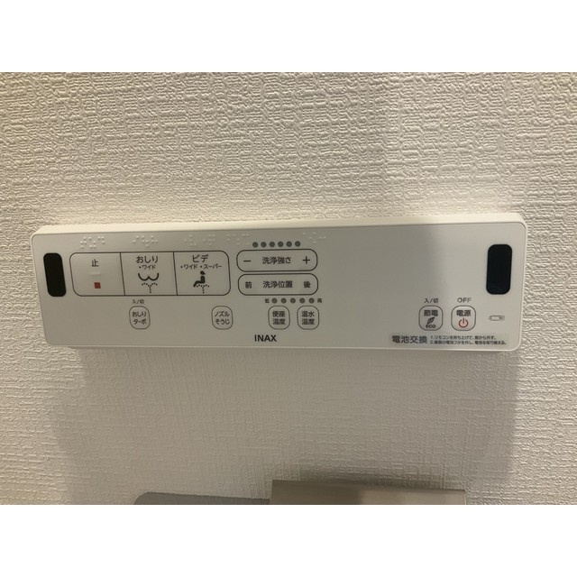 ラフィネのトイレ|落ち着いたトイレです