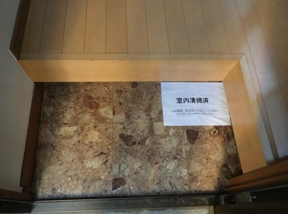 萩原荘の玄関