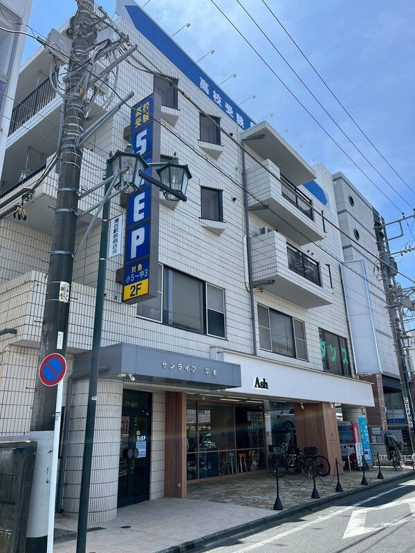 サンライフ平本の外観