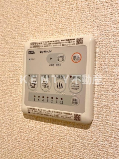 【設備】 | SUN RESIDENCE | 浴室乾燥機付き