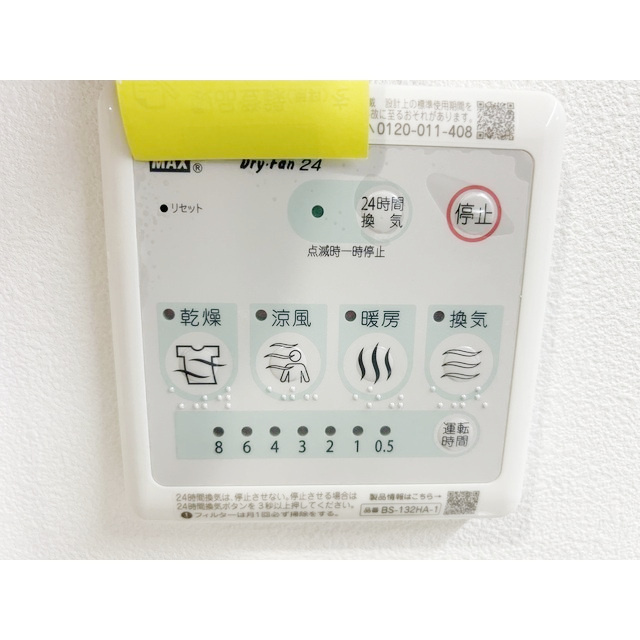 セレストの内装|おしゃれな内装です