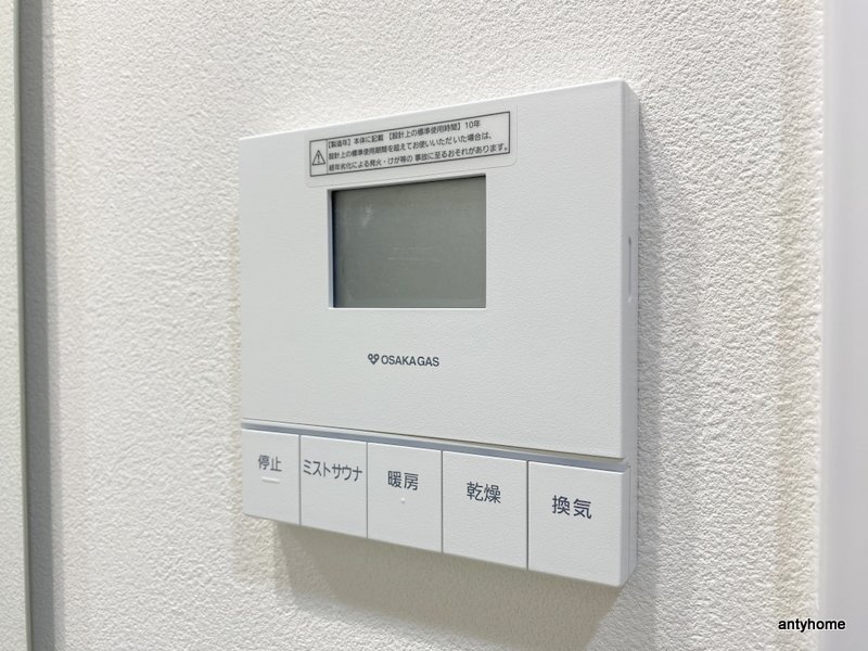 アーバネックス難波WEST 仲介手数料無料の内装