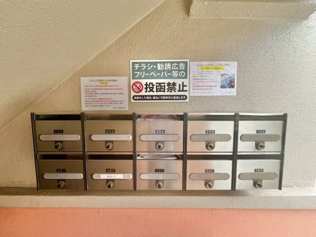 シティハイツ岸和田のその他共用部分