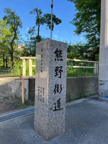 La CASA 上汐の周辺