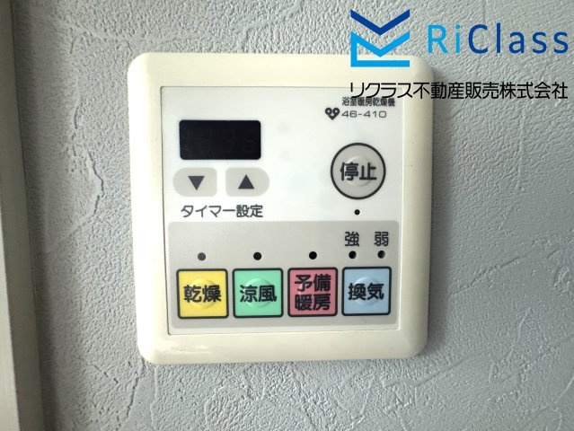 すまでらコーポ（オーナーチェンジ物件）の冷暖房・空調設備|浴室換気乾燥暖房機です