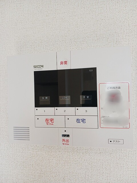 ウインピーのセキュリティ