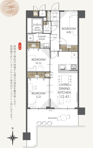 【間取り】 | 藤和小郡ハイタウン☆仲介手数料無料☆