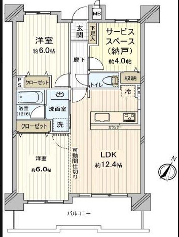 マルベリー原の間取り