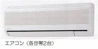 シャーメゾン保田窪ウエストの設備