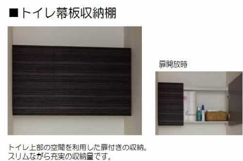 シャーメゾン保田窪ウエストの収納