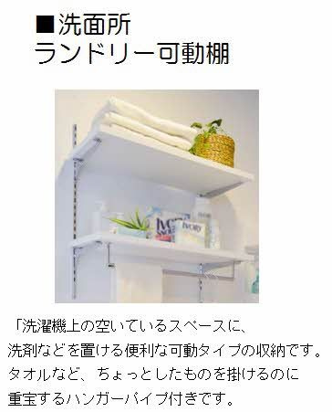 シャーメゾン保田窪ウエストのその他