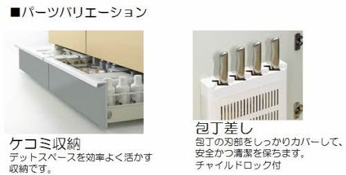 シャーメゾン保田窪ウエストの設備
