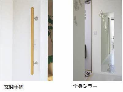 シャーメゾン保田窪ウエストの内装