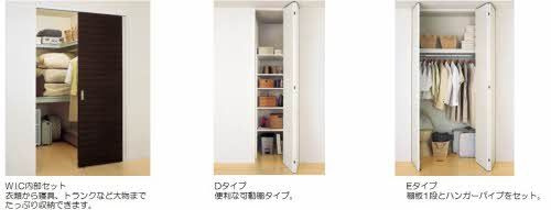 シャーメゾン保田窪ウエストの内装