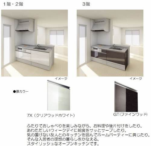 シャーメゾン保田窪ウエストのキッチン