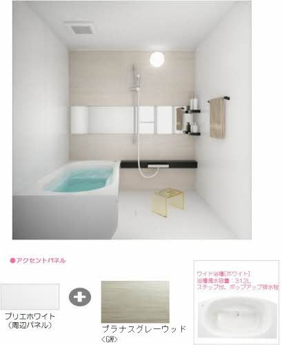 シャーメゾン保田窪ウエストの浴室