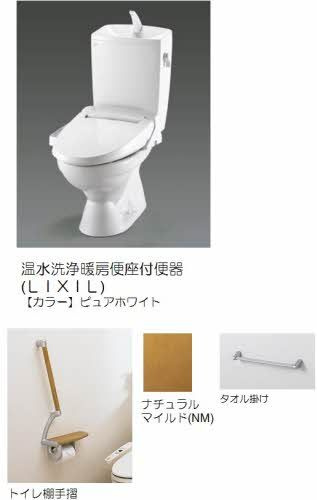 シャーメゾン保田窪ウエストのトイレ